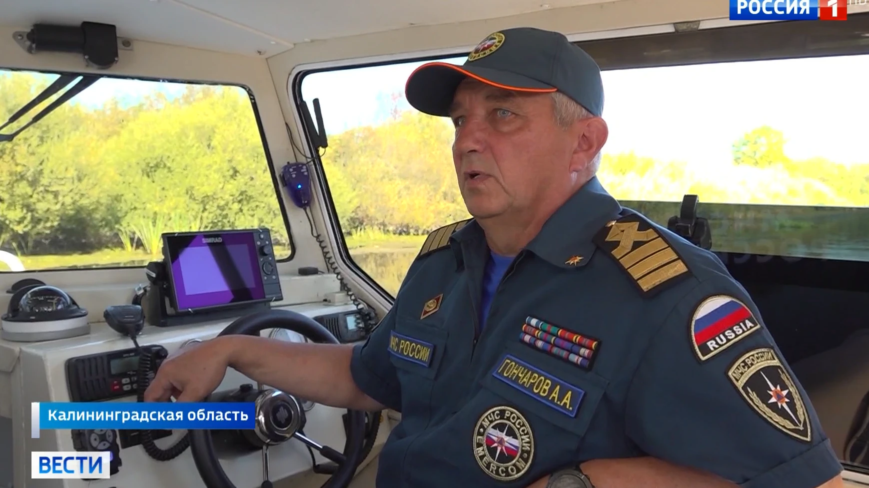 Сотрудники МЧС и Росрыболовства обучились в UAVPROF 