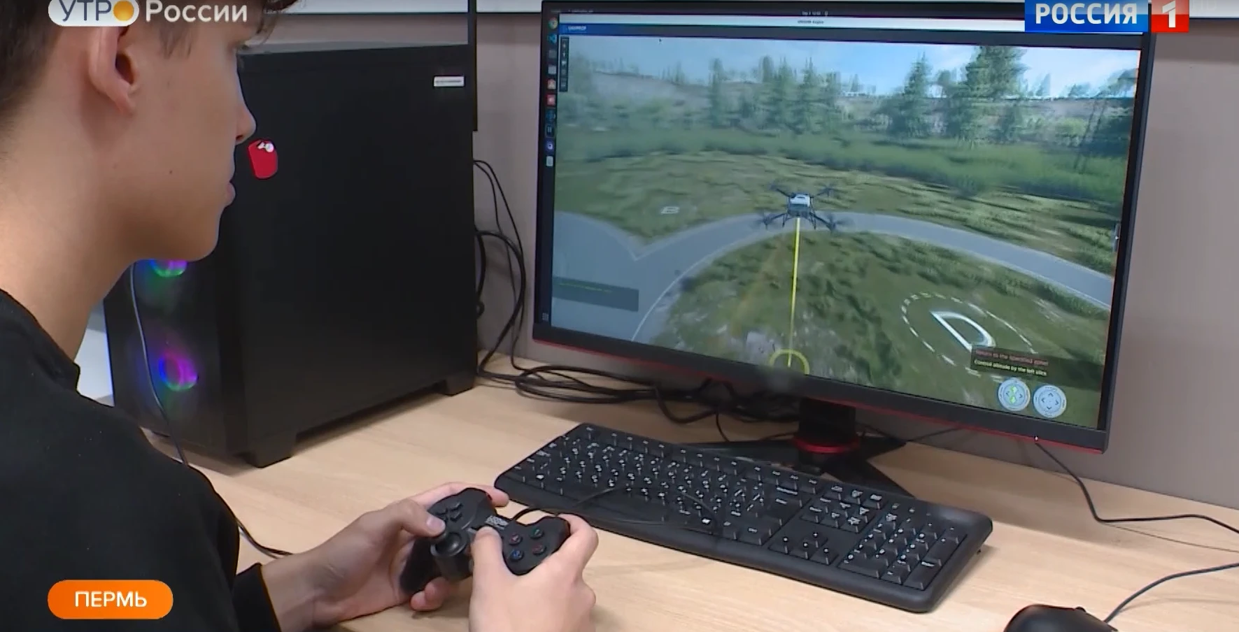 UAVPROF на «Утро России»