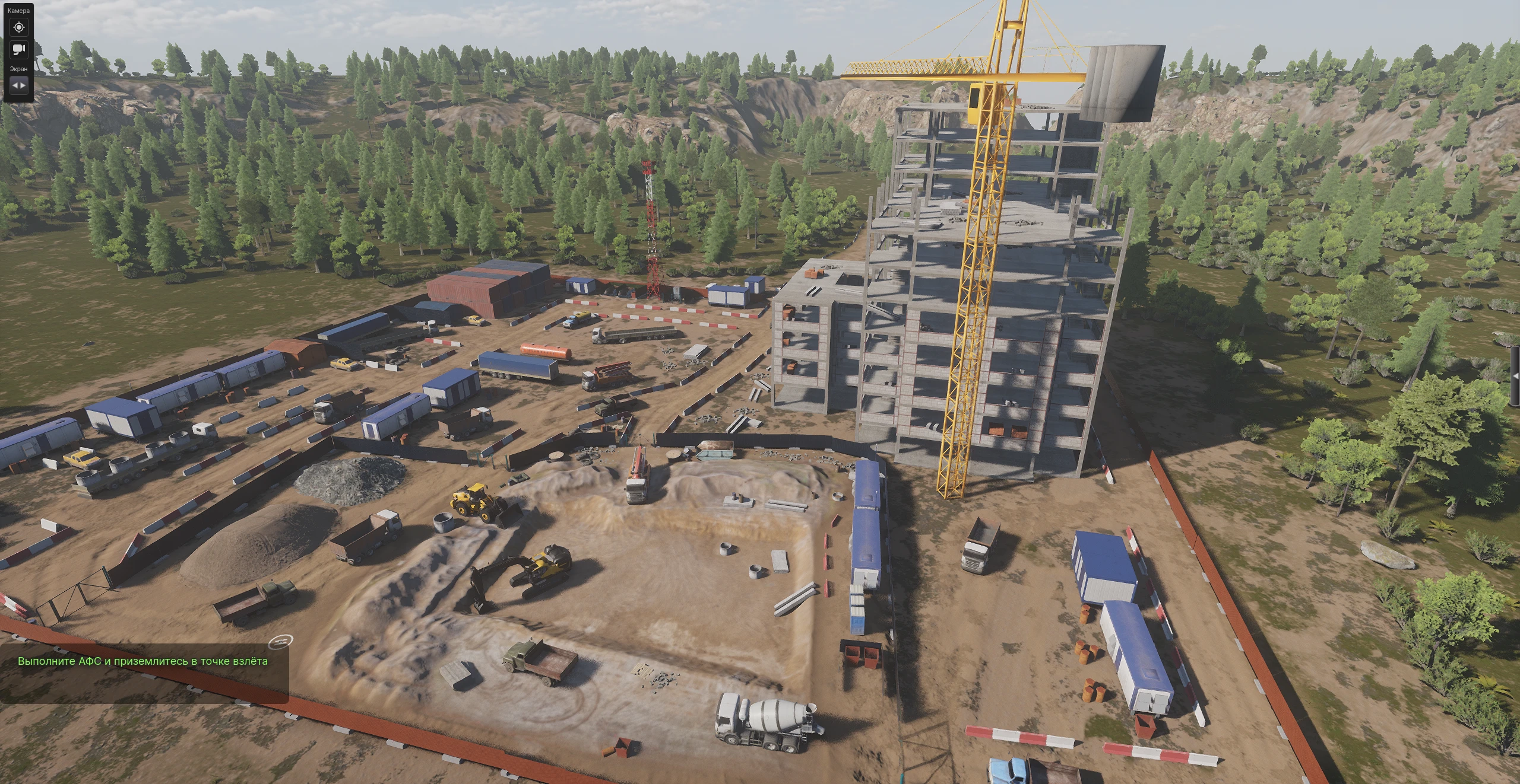 АФС строительного котлована