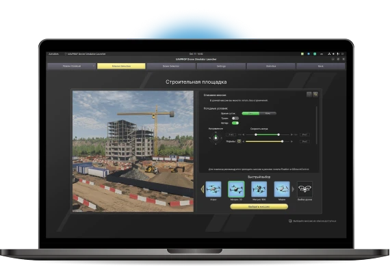 Construction Site