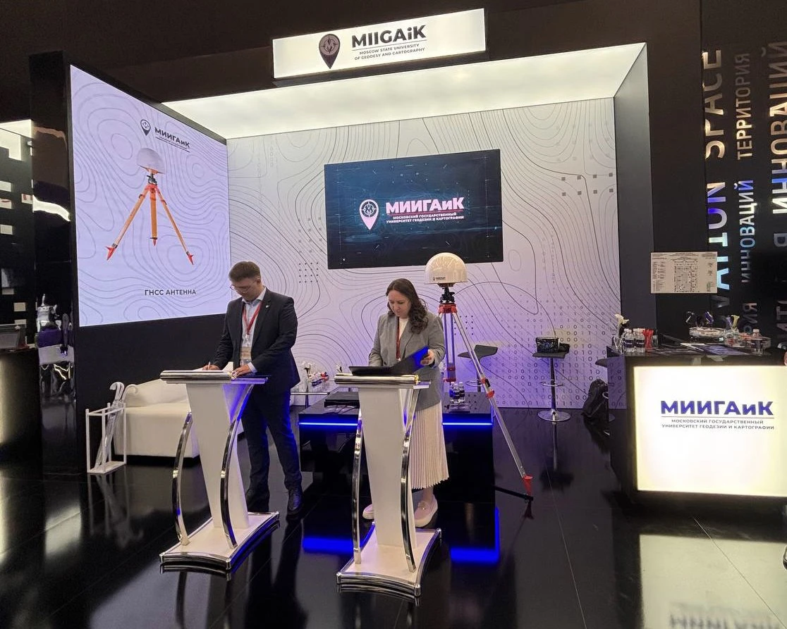 Компания UAVPROF подписала соглашение с университетом МИИГАиК 