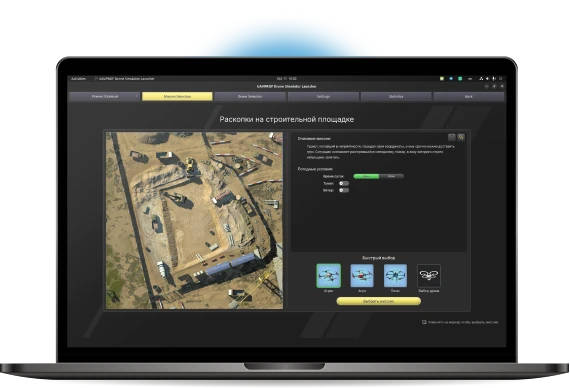 Construction site excavation aerial photography