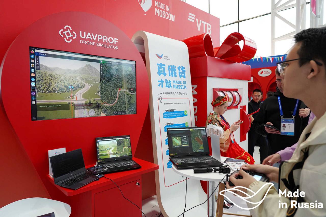 UAVPROF в Китае