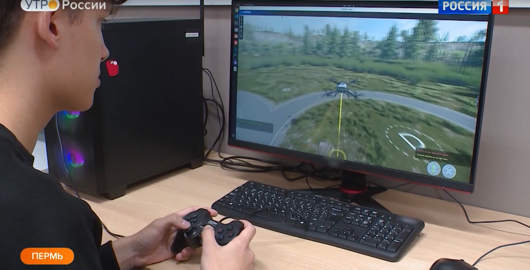 UAVPROF на «Утро России»